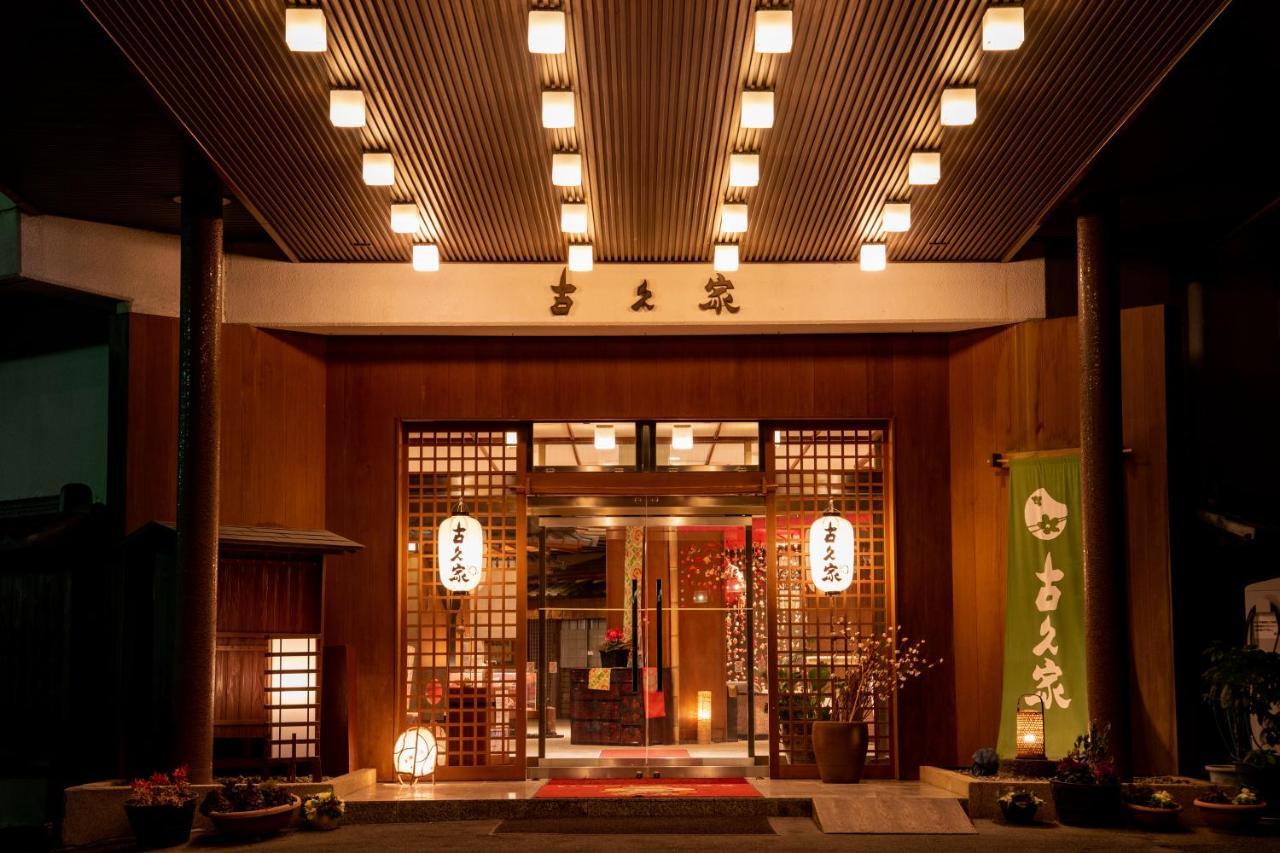 Hotel Kokuya Shibukawa Exterior foto