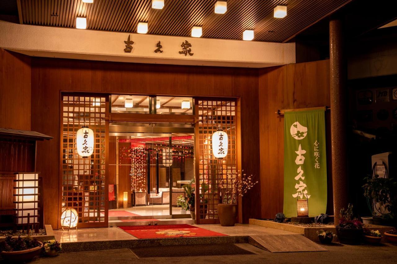 Hotel Kokuya Shibukawa Exterior foto